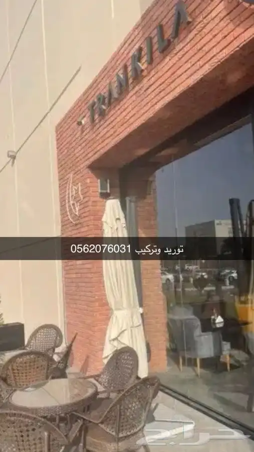 حجر طوب 11