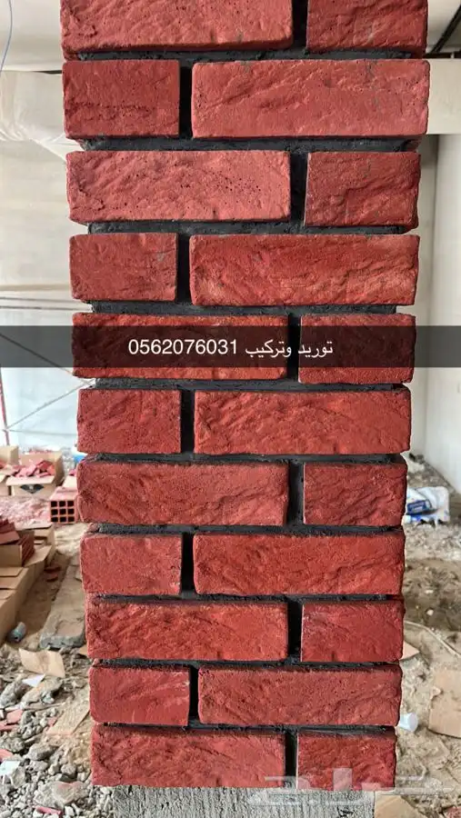 حجر طوب 41
