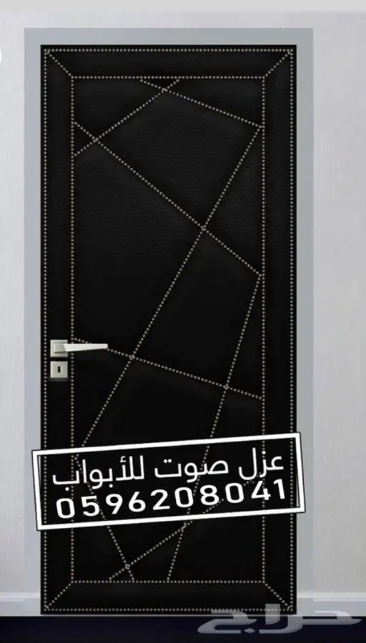 عازل الباب عزل الابواب عزل الصوت 13