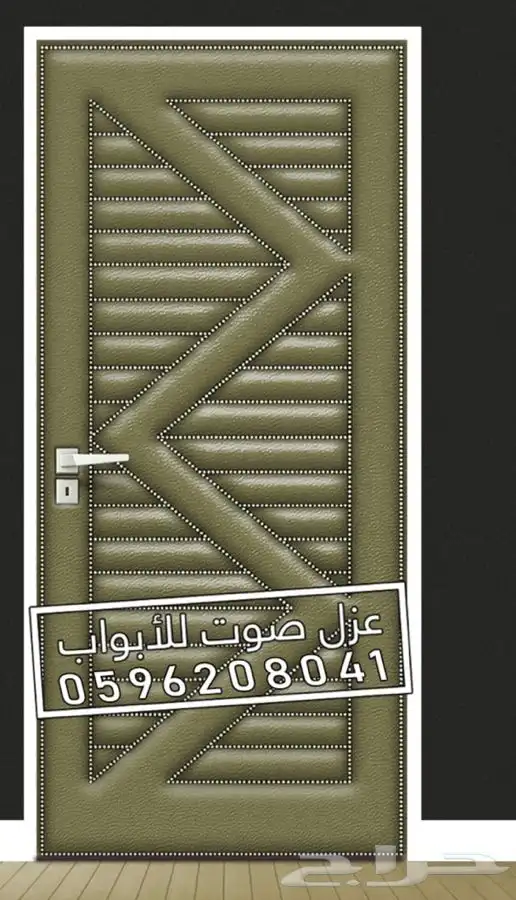 عازل الباب عزل الابواب عزل الصوت 24
