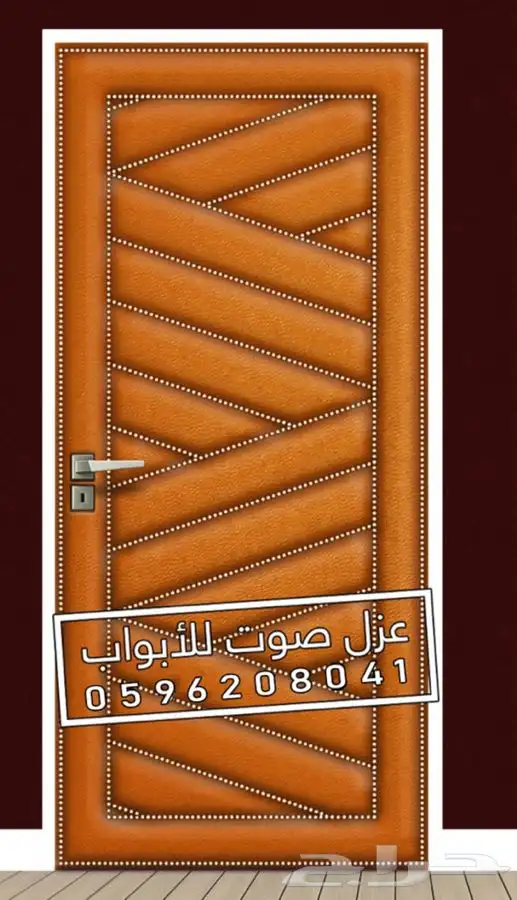 عازل الباب عزل الابواب عزل الصوت 19