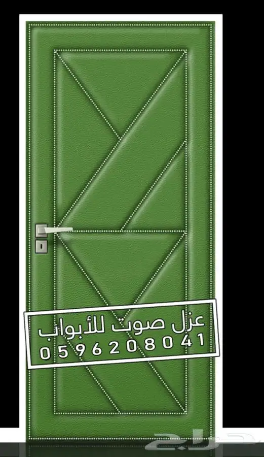 عازل الباب عزل الابواب عزل الصوت 21