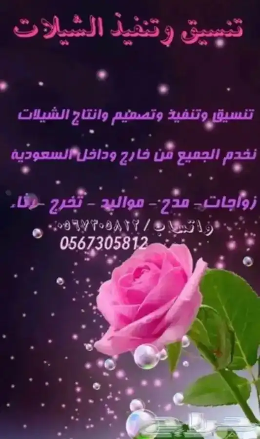 استديو تسجيل شيلات 1