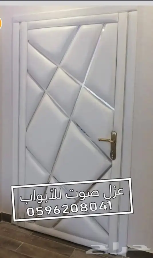 عازل الباب عزل الابواب عزل الصوت 27