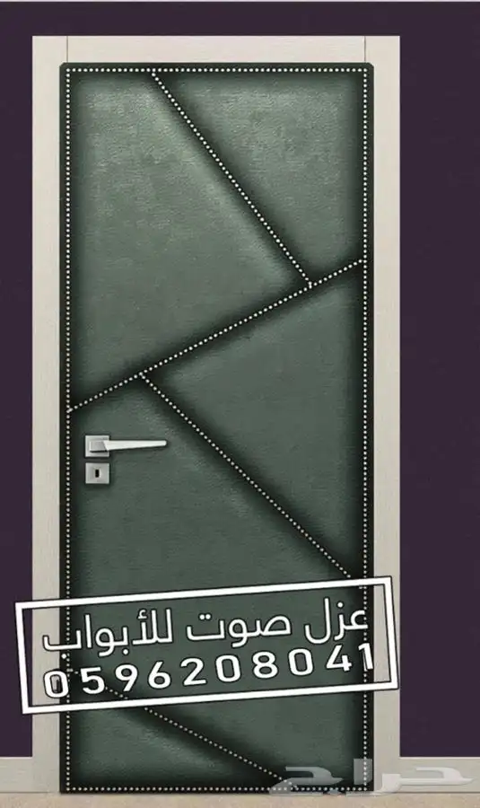 عازل الباب عزل الابواب عزل الصوت 16