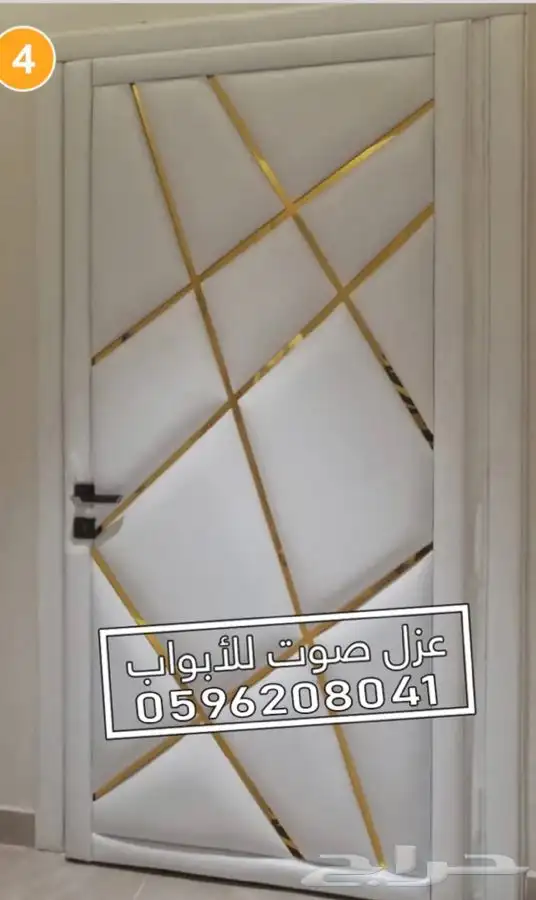 عازل الباب عزل الابواب عزل الصوت 29