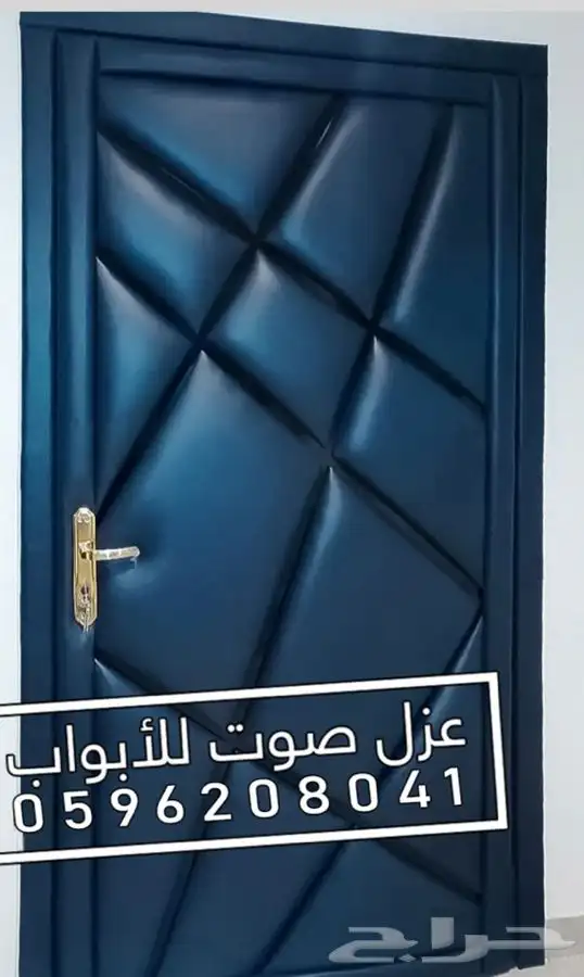 عازل الباب عزل الابواب عزل الصوت 33