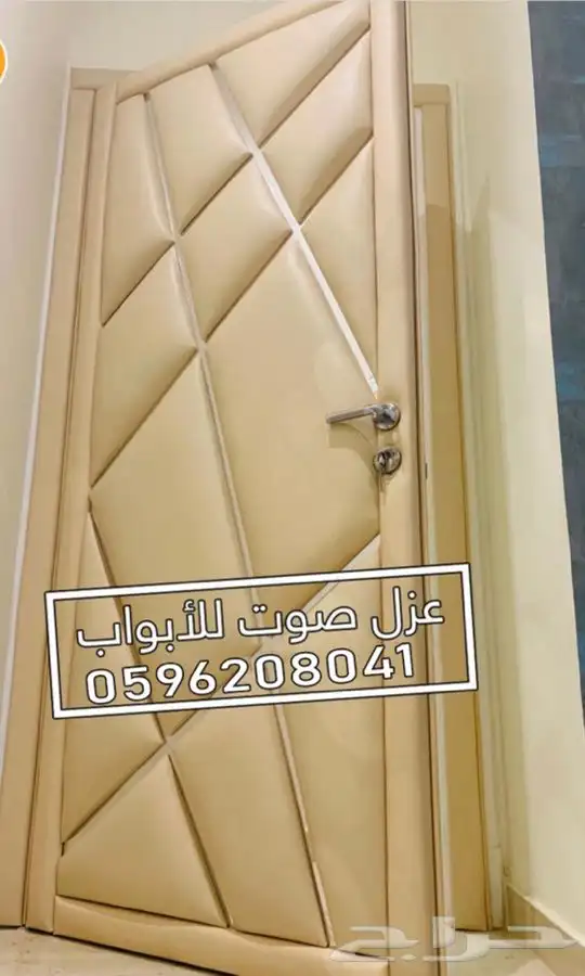 عازل الباب عزل الابواب عزل الصوت 28