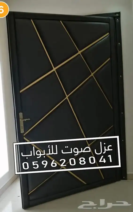 عازل الباب عزل الابواب عزل الصوت 30