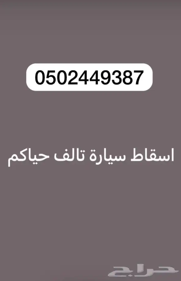 عقود اجار سكنية وتجاري وزراعي 4