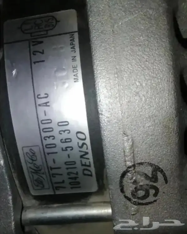 دينمو فورد ياباني اصلي 2