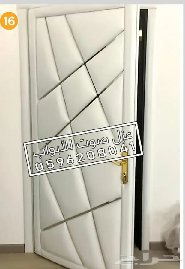 عازل الباب عزل الابواب عزل الصوت 37
