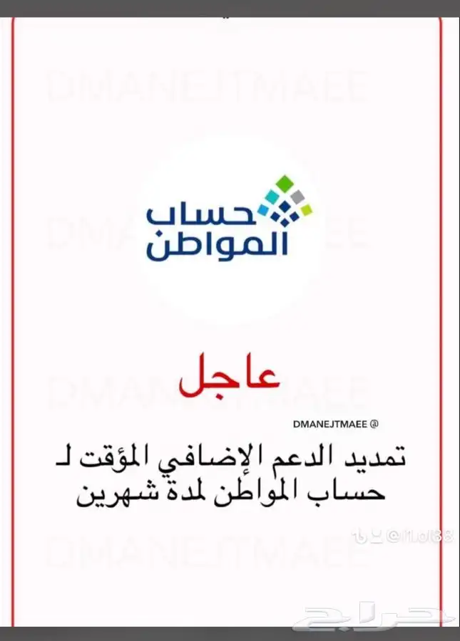 عقود اجار سكنية وتجاري وزراعي 0