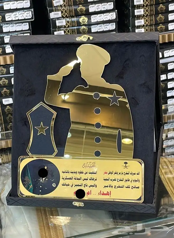 هدايا تخرج ضباط سيوف دروع هدايا 5