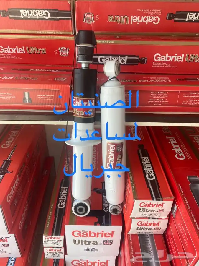 مساعدات جبريال ايسوزو MUX 0