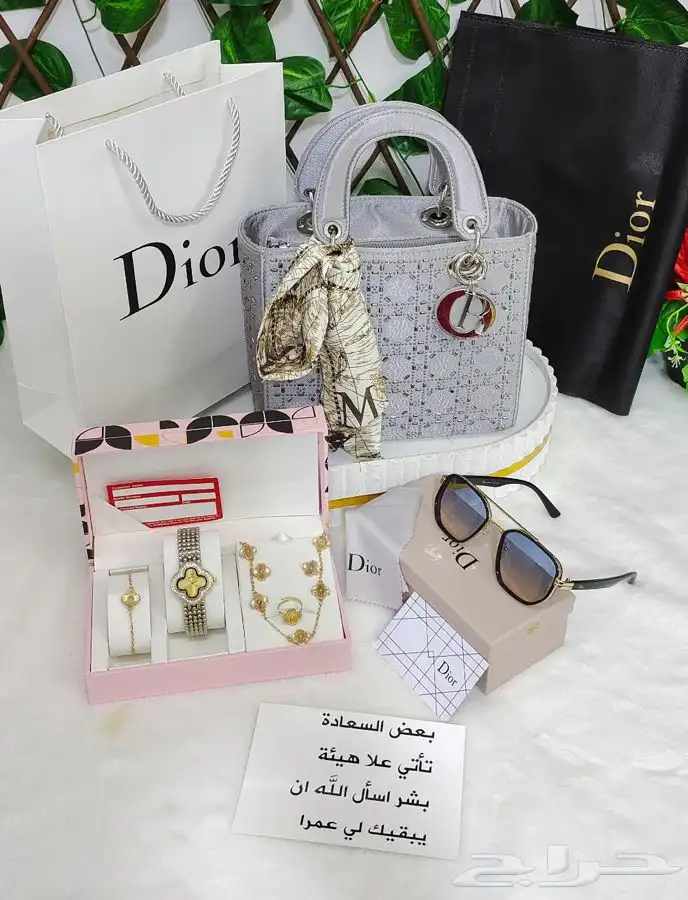 طقم هدية نسائي فخم جوده عاليه شنطه مع نظاره و طقم ساعه ديور 10