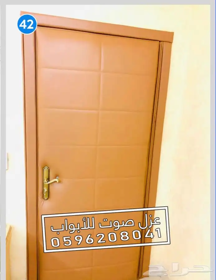 عازل الباب عزل الابواب عزل الصوت 5