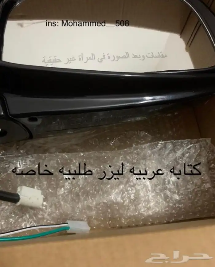اكسسورات كورولا 2001-2007 12
