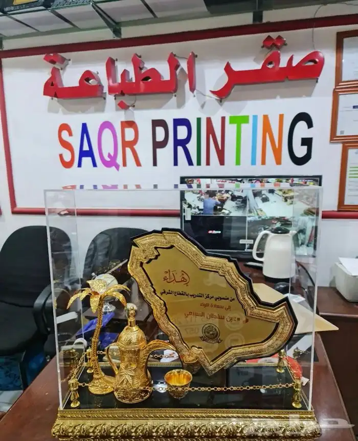 دروع تذكارية دروع هدايا ادرع درع سيف هدايا دروع رتبة 2