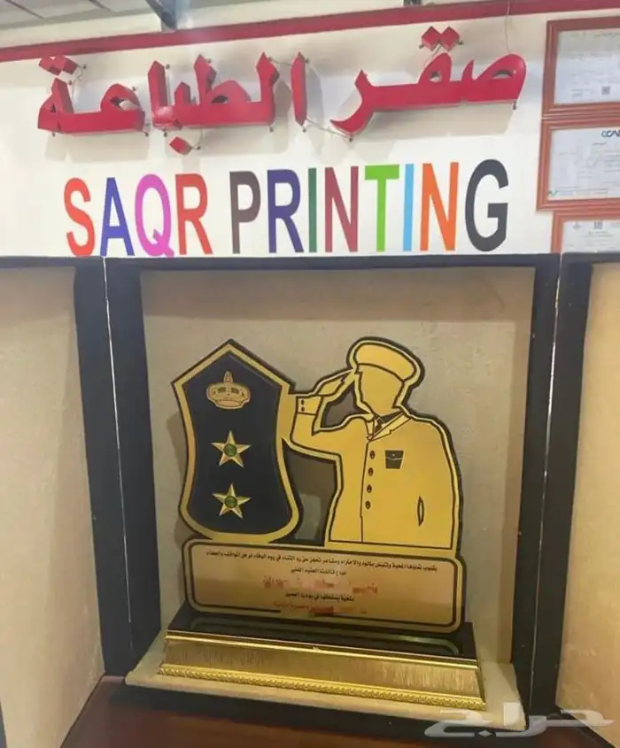 دروع تذكارية دروع هدايا ادرع درع سيف هدايا دروع رتبة 3
