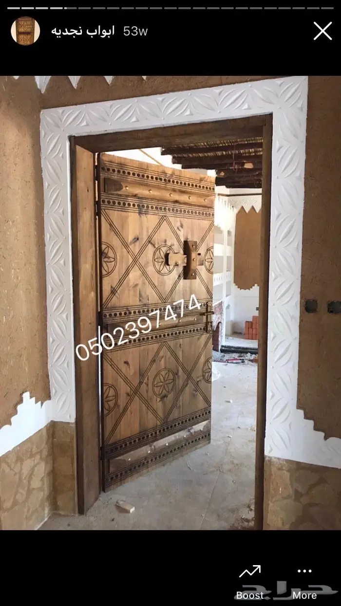 رفوف تراثية (ابواب تراثية) درايش خشب تراثيه 14