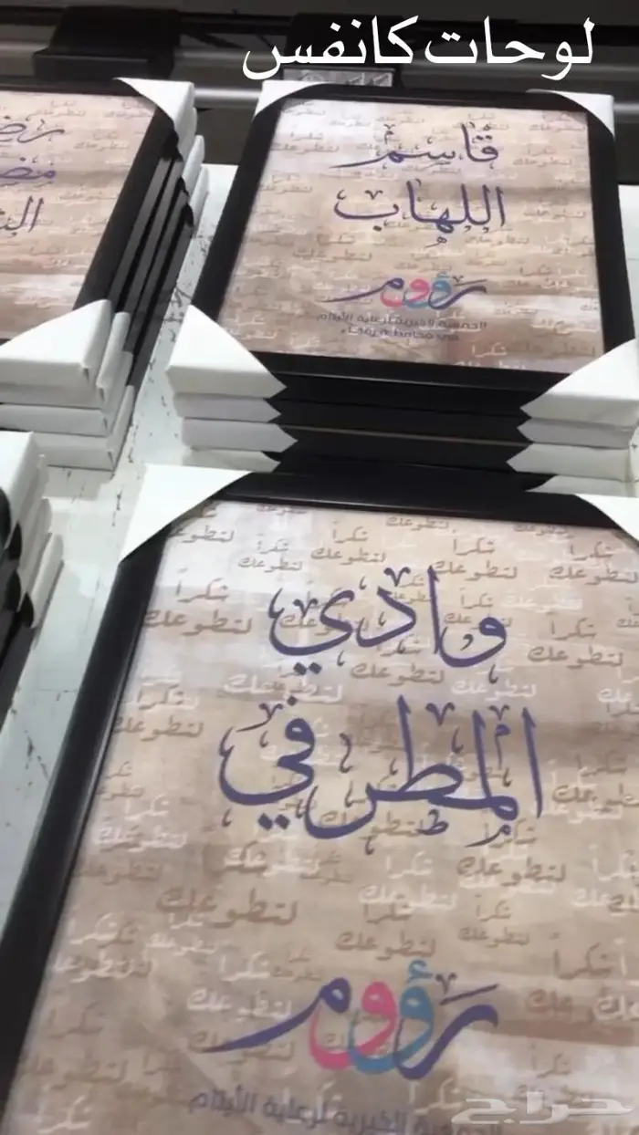 طباعة استكرات 21