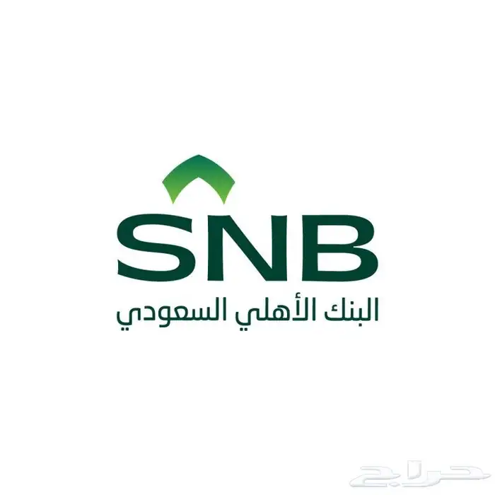 جهاز نقاط بيع من البنك الاهلي 2