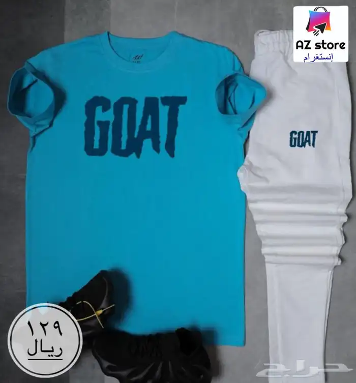 تيشيرتات شورتات اطقم بلوفرات و بناطيل رياضيه 39