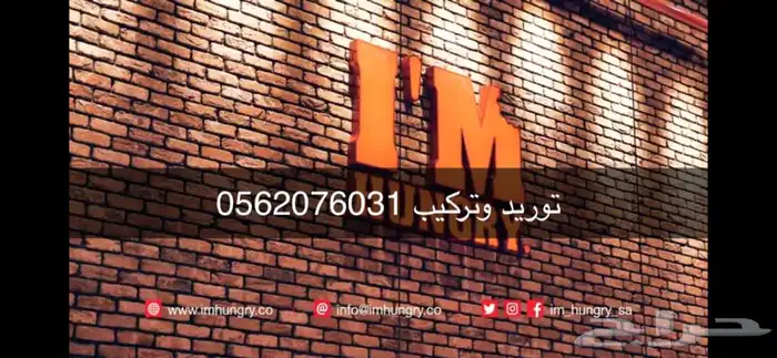 حجر طوب 30