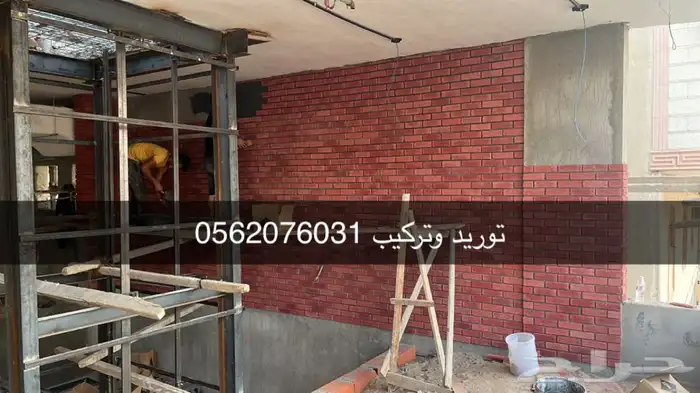 حجر طوب 49