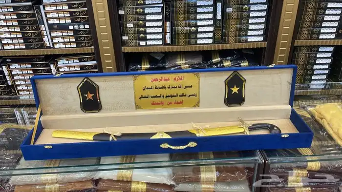 هدايا تخرج ضباط سيوف دروع هدايا 1