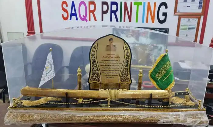 دروع تذكارية دروع هدايا ادرع درع سيف هدايا دروع رتبة 0