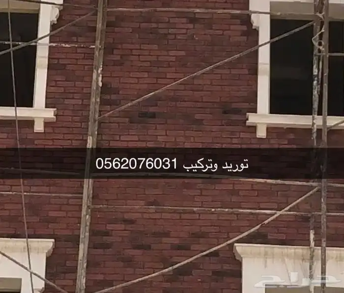 حجر طوب 16