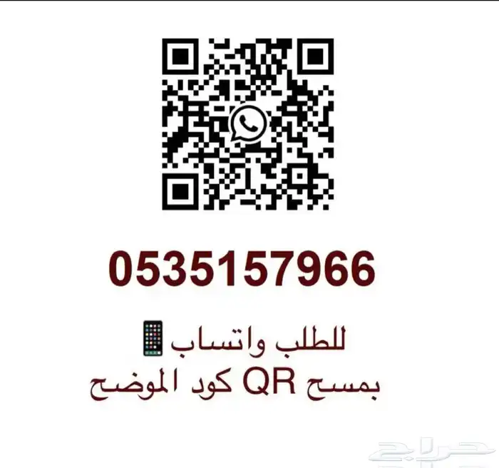 شماسة تويوتا كورولا اصلية 1