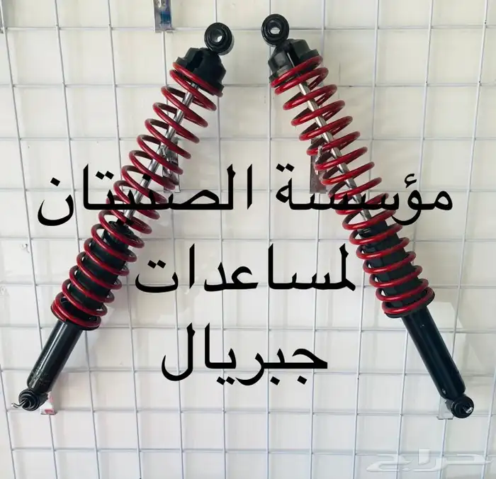 مساعدات جبريال Gabriel 7
