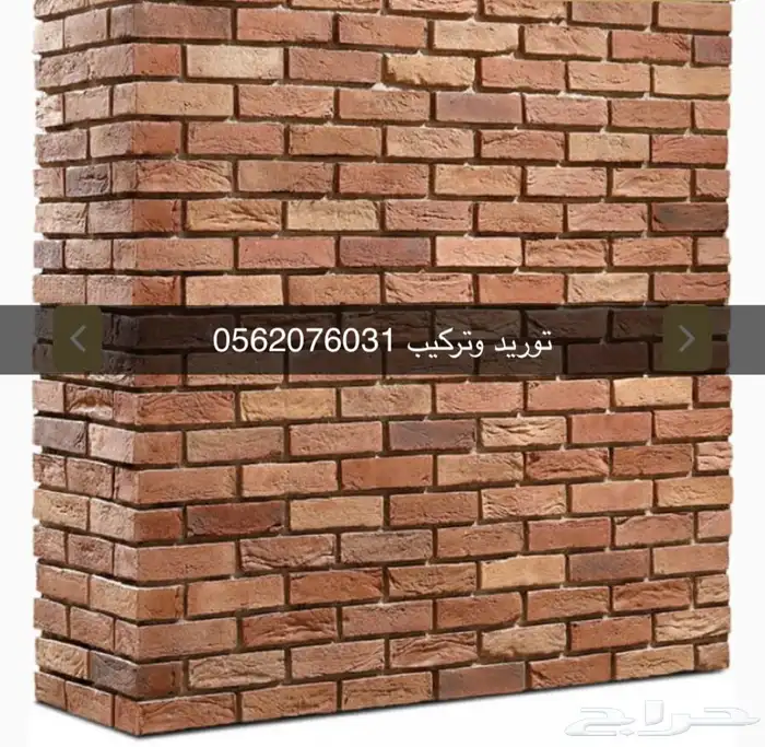 حجر طوب 7