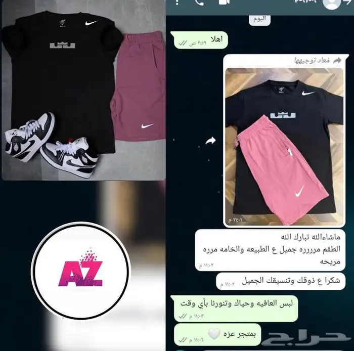 خامات ممتازه جدا .. توصيل لجميع المدن .. نوفر جميع المقاسات 37