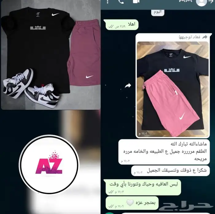 بلوفرات واطقم خامات قطنيه ممتازه 42