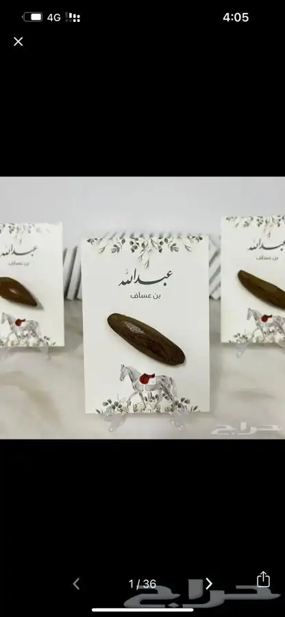 توزيعات التوصيل جميع المناطق 8