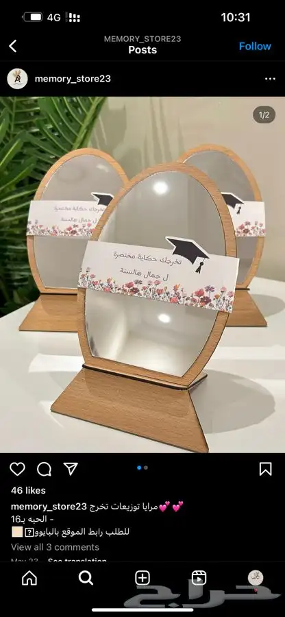 توزيعات التوصيل جميع المناطق 0