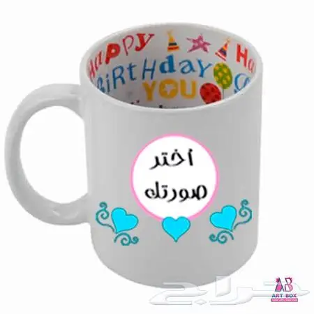 طباعة اكواب حسب الطلب 6