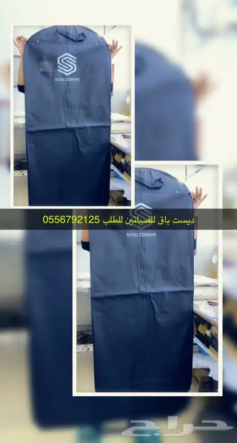 بوكسات أكياس عبايات ليبل قماش لوقو جلد أكواب شرايط 13