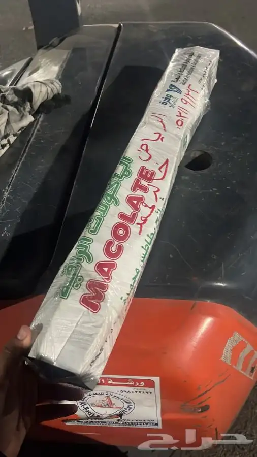 مساعدات عكوس مقصات كراسي مكينة اصلي تويوتا 28