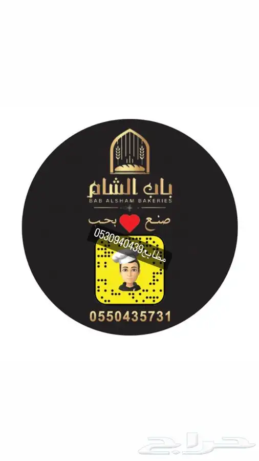 مطابع مطبعة كروت ستكر لوحات ارشادية تعريفية بنر اختام اقلام 4