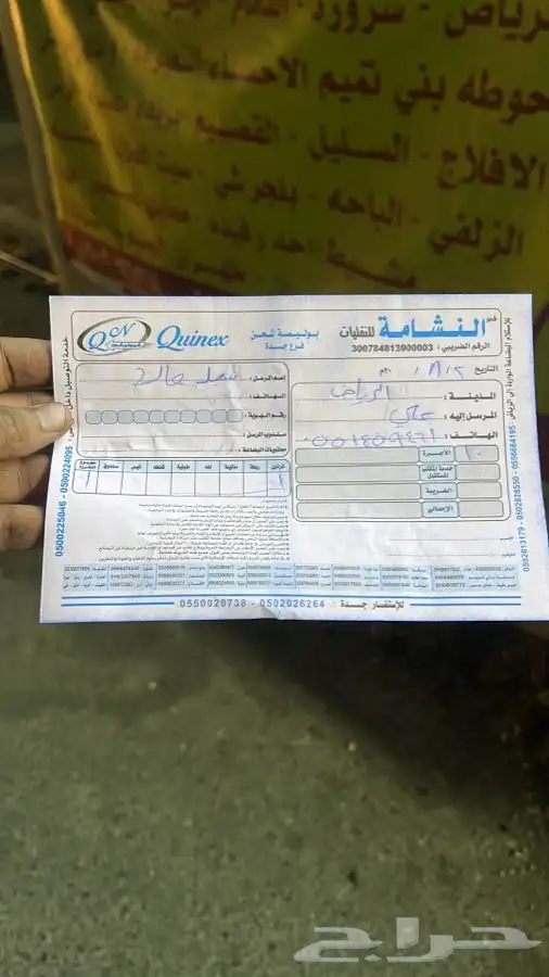 مساعدات عكوس مقصات كراسي مكينة اصلي تويوتا 34