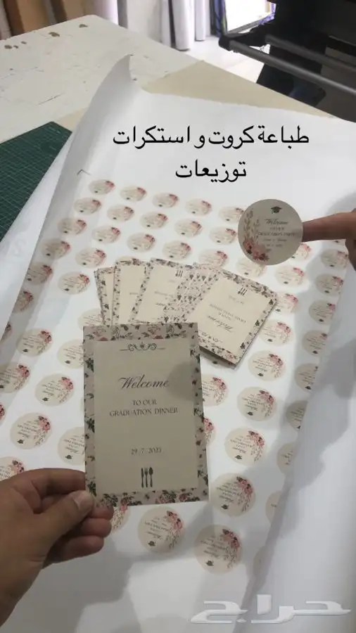 طباعة استكرات 25