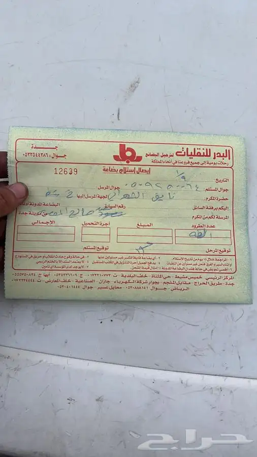 مساعدات عكوس مقصات كراسي مكينة اصلي تويوتا 39