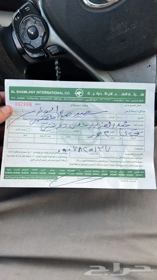 مساعدات عكوس مقصات كراسي مكينة اصلي تويوتا 30