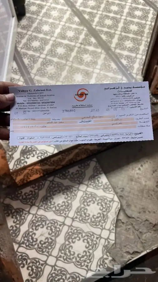 مساعدات عكوس مقصات كراسي مكينة اصلي تويوتا 41