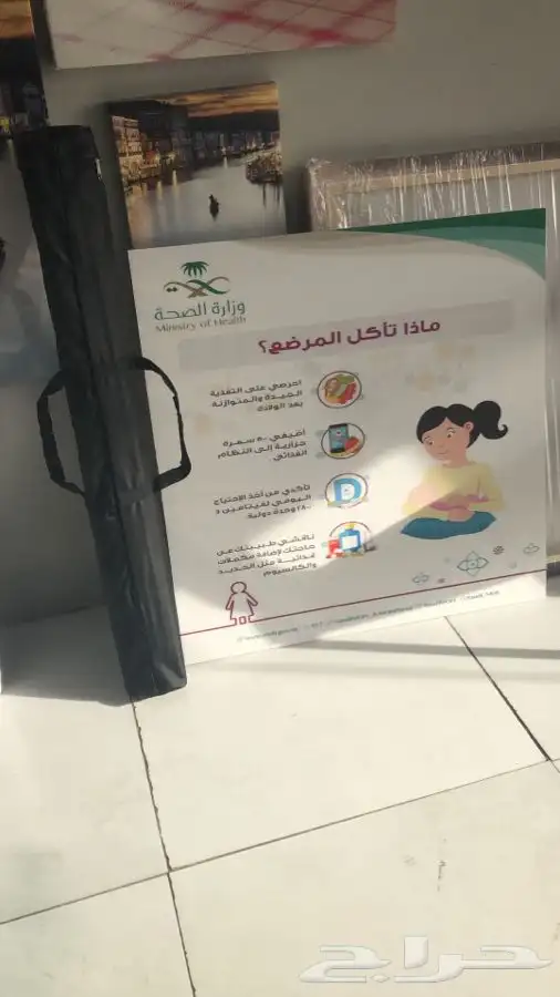 طباعة استكرات 23